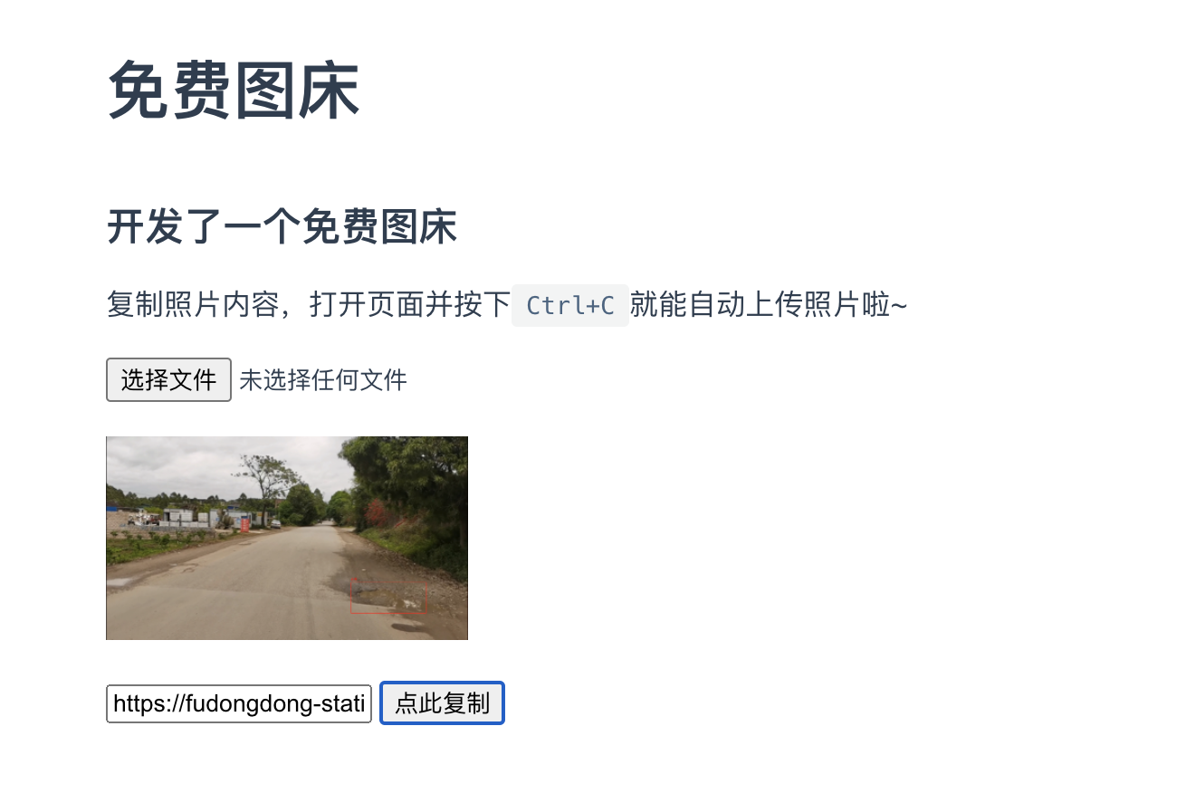 敖武的图床