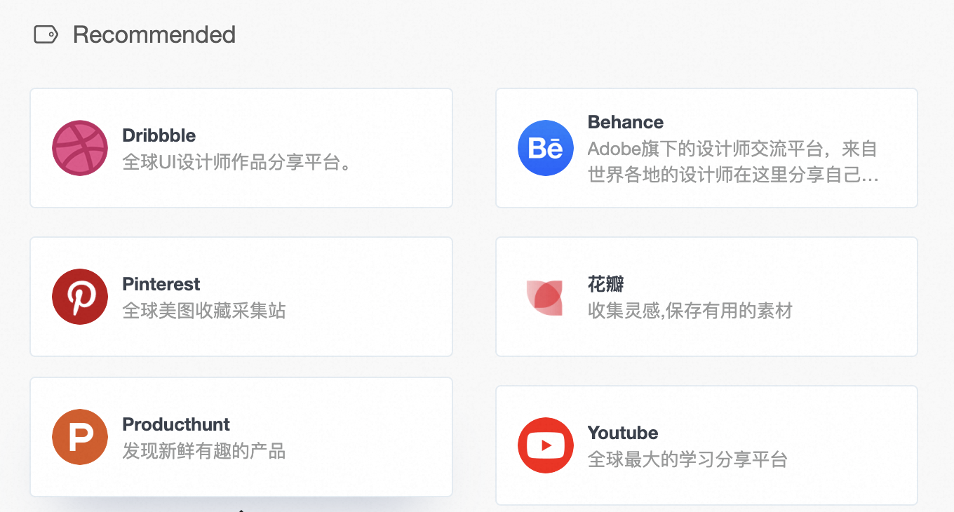 设计师导航网站
