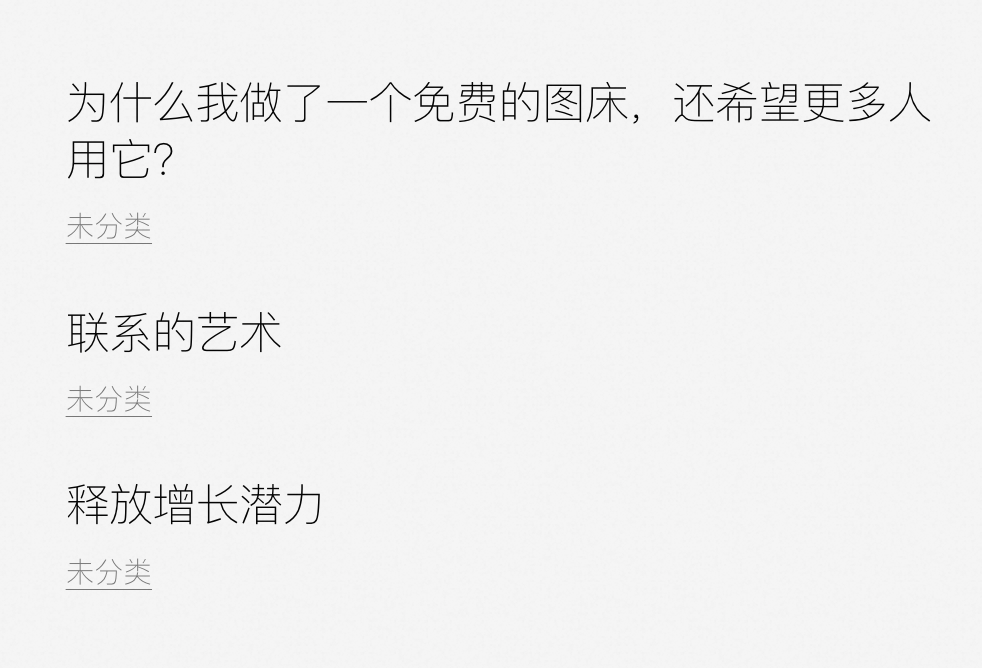 WordPress 博客